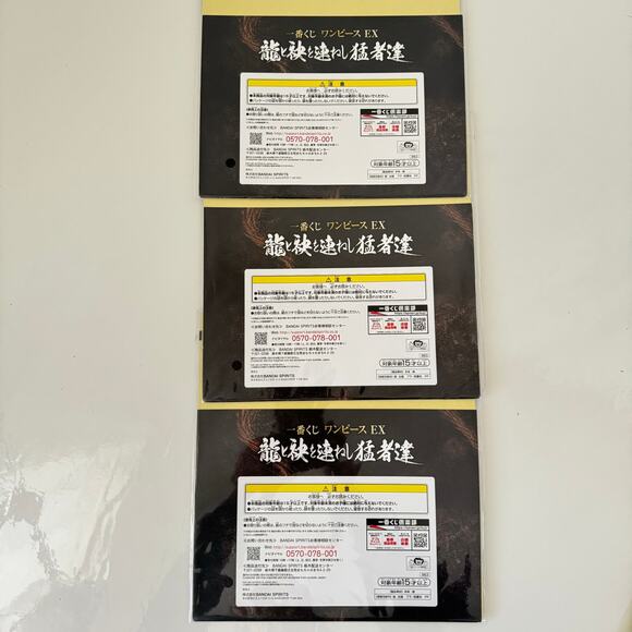 Three One Piece Ichiban Kuji Prize‎ Visual Art Sheet Clear File Poster - Picture 3 of 9